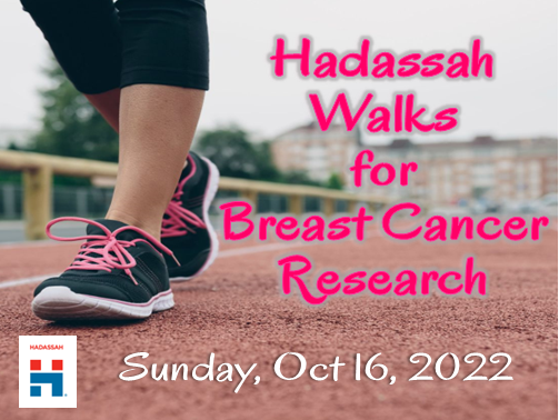 FAR Hadassah Walks for Breast Cancer Research Logo 10-16-22