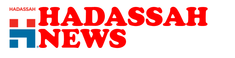 Hadassah News Logo