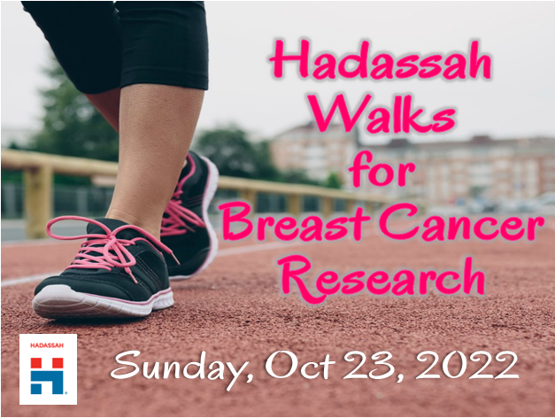 Hadassah Walks for Breast Cancer Research Logo