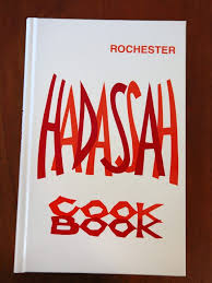 hadassah cook book.jpg